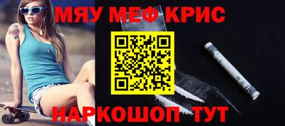 ALPHA PVP Наро-Фоминск