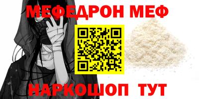 альфа пвп VHQ Нарткала