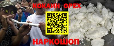 альфа пвп VHQ Нарткала