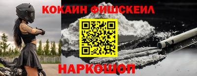 амфетамин Нальчик