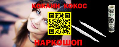ALPHA PVP Наро-Фоминск
