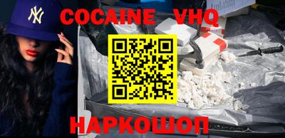 альфа пвп VHQ Нарткала