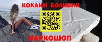 ALPHA PVP Наро-Фоминск