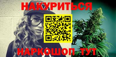 ALPHA PVP Наро-Фоминск