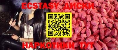 амфетамин Нальчик