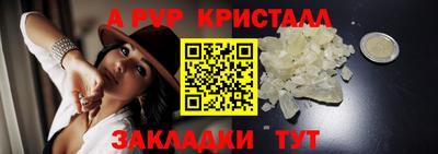 амфетамин Нальчик