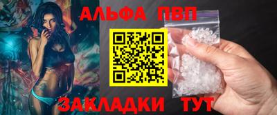 альфа пвп VHQ Нарткала
