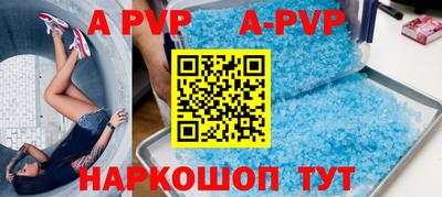 альфа пвп VHQ Нарткала
