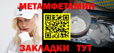 ALPHA PVP Наро-Фоминск