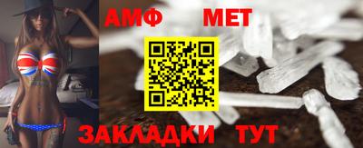 альфа пвп VHQ Нарткала