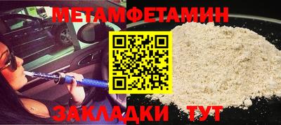 ALPHA PVP Наро-Фоминск