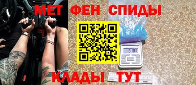 амфетамин Нальчик