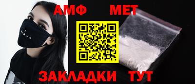 альфа пвп VHQ Нарткала