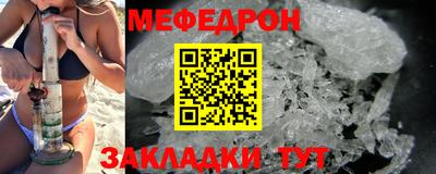 амфетамин Нальчик