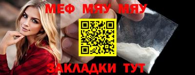 амфетамин Нальчик