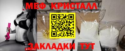 ALPHA PVP Наро-Фоминск