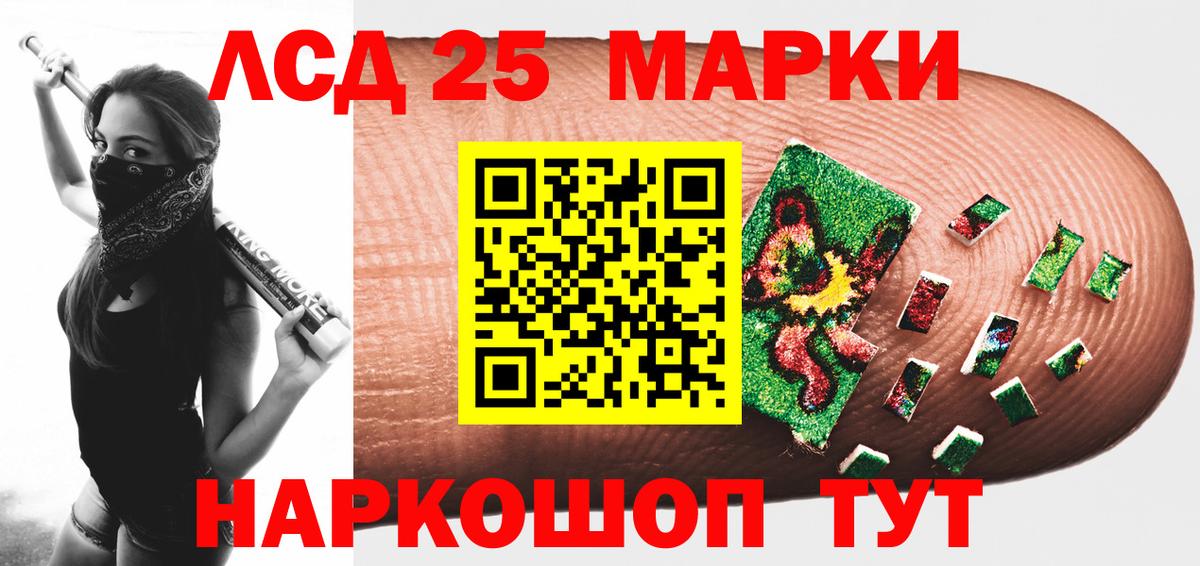 Чебаркуль  LSD-25 экстази ecstasy  Вход с VPN  LSD-25 экстази ecstasy 