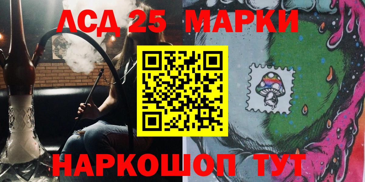 Марки N-bome  Марки NBOMe 1500мкг  Марки NBOMe 1500мкг  Вход с VPN  Чебаркуль 