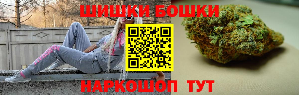 Каннабис OG Kush  Марихуана MAZAR  Вход с VPN  Шишки марихуана семена  Марихуана индика  Чебаркуль 